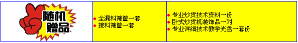 立式展示型炒板栗機(jī) 雙頭炒板粟機(jī) 全電炒貨機(jī) 展示型商場(chǎng)型炒貨