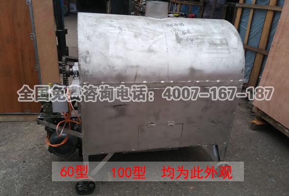 立式展示型炒板栗機(jī) 雙頭炒板粟機(jī) 全電炒貨機(jī) 展示型商場(chǎng)型炒貨