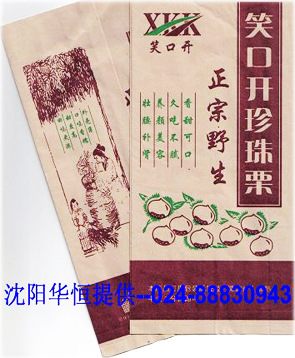 立式展示型炒板栗機(jī) 雙頭炒板粟機(jī) 全電炒貨機(jī) 展示型商場(chǎng)型炒貨