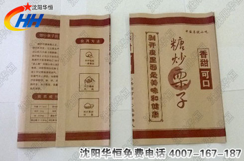 立式展示型炒板栗機(jī) 雙頭炒板粟機(jī) 全電炒貨機(jī) 展示型商場(chǎng)型炒貨