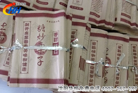 立式展示型炒板栗機(jī) 雙頭炒板粟機(jī) 全電炒貨機(jī) 展示型商場(chǎng)型炒貨