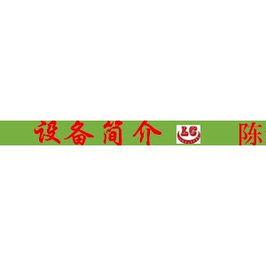 純手工翻炒鍋 根據傳統大鍋改進 燃氣加熱方形炒鍋 支持定制