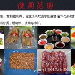 甘肅夾層鍋 煮豆?jié){夾層鍋 自動攪拌400L燃氣炒鍋 不銹鋼大鍋