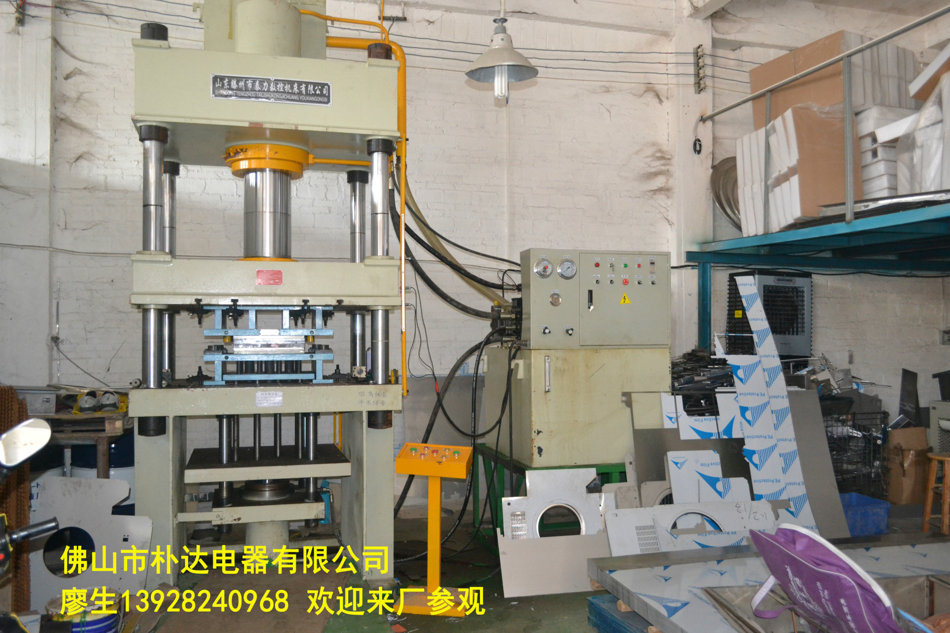 海智達(dá)四頭商用電磁爐煲仔爐四頭電磁爐煲仔爐商用大功率3000W*4