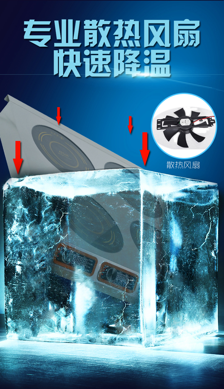 海智達(dá)四頭商用電磁爐煲仔爐四頭電磁爐煲仔爐商用大功率3000W*4