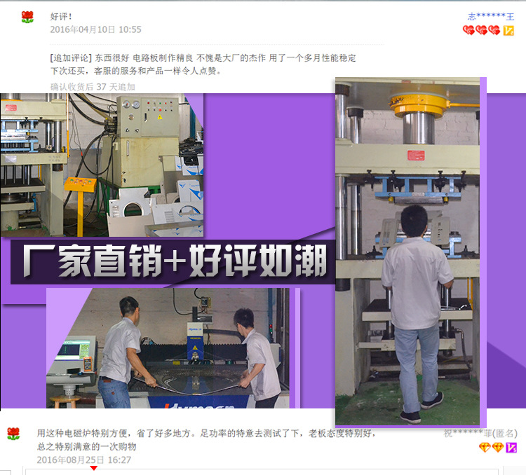 海智達(dá)四頭商用電磁爐煲仔爐四頭電磁爐煲仔爐商用大功率3000W*4