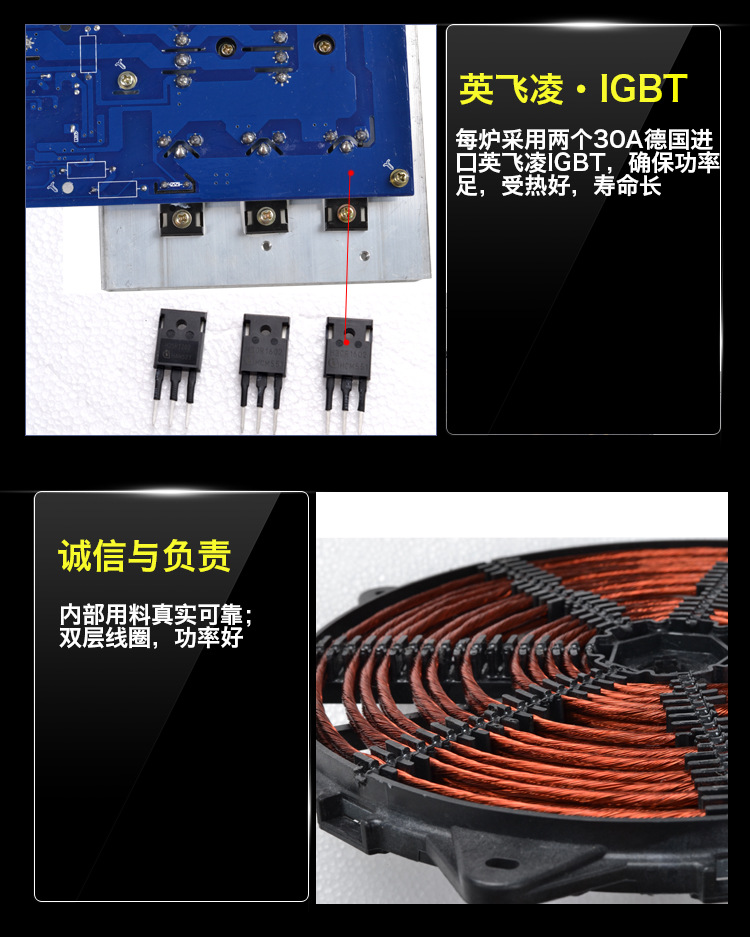 海智達(dá)四頭商用電磁爐煲仔爐四頭電磁爐煲仔爐商用大功率3000W*4