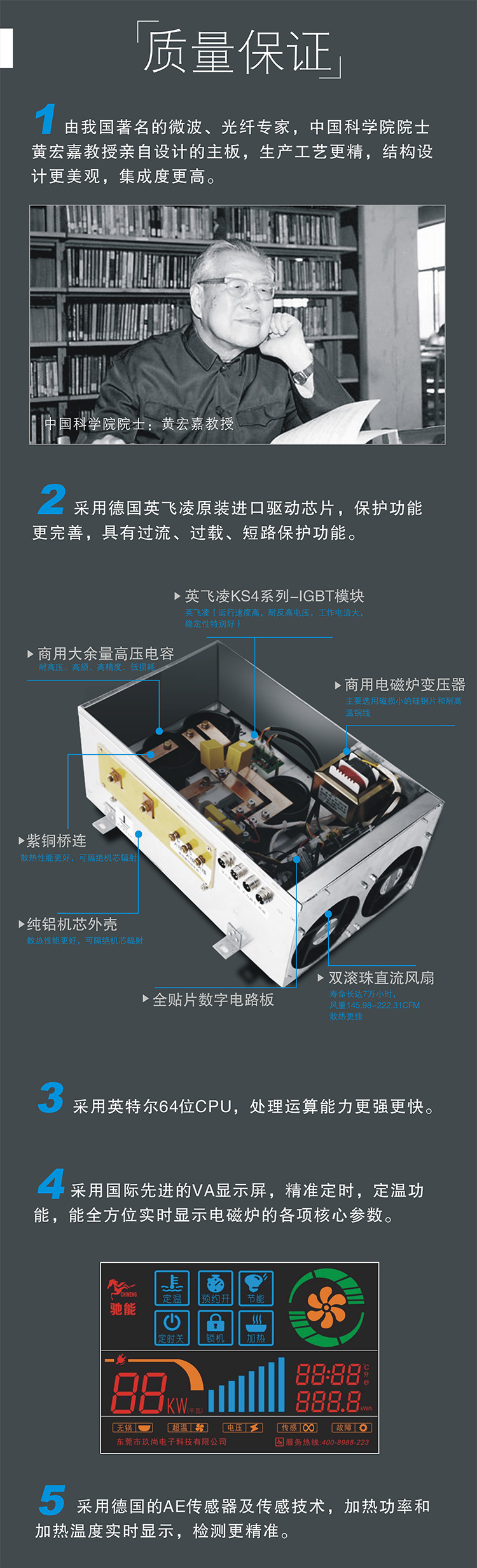 馳能大功率商用電磁大炒爐廠家批發(fā)食堂電磁大鍋灶單灶臺(tái)電磁炒灶
