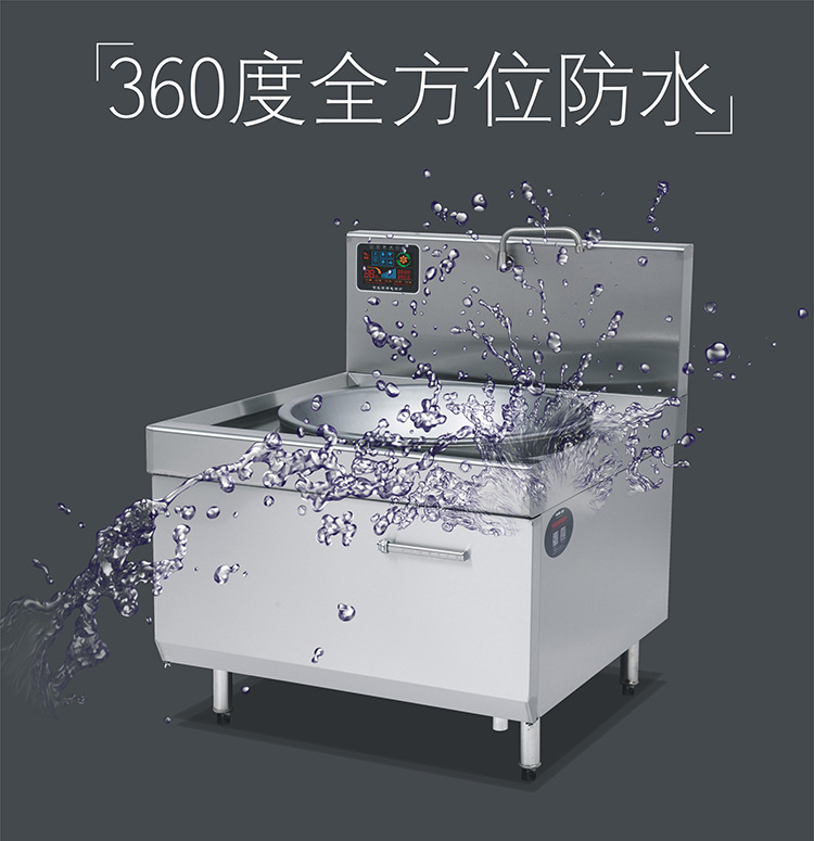 馳能大功率商用電磁大炒爐廠家批發(fā)食堂電磁大鍋灶單灶臺(tái)電磁炒灶