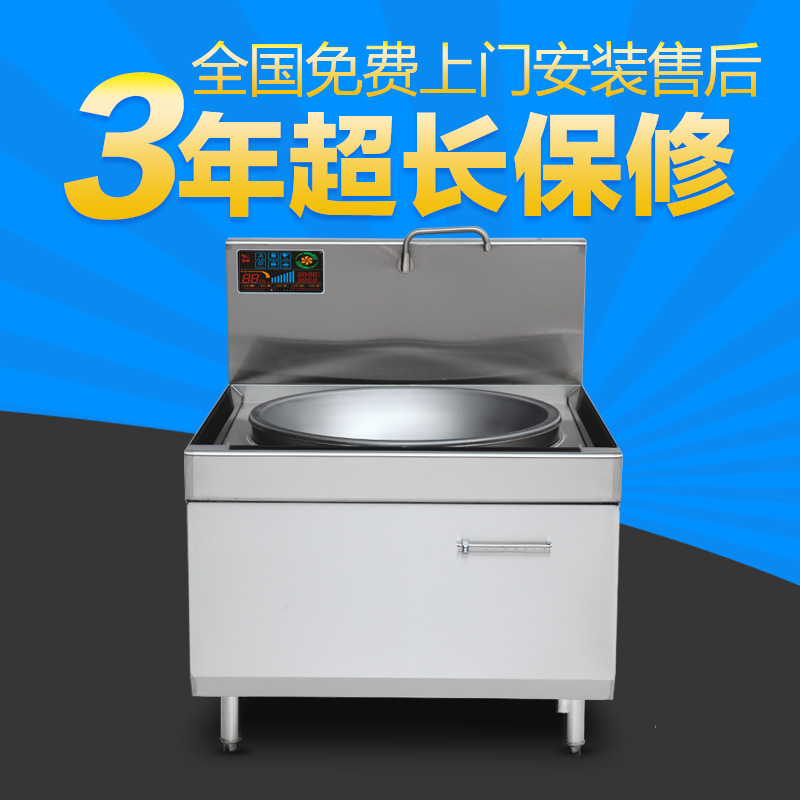 馳能大功率商用電磁大炒爐廠家批發(fā)食堂電磁大鍋灶單灶臺(tái)電磁炒灶