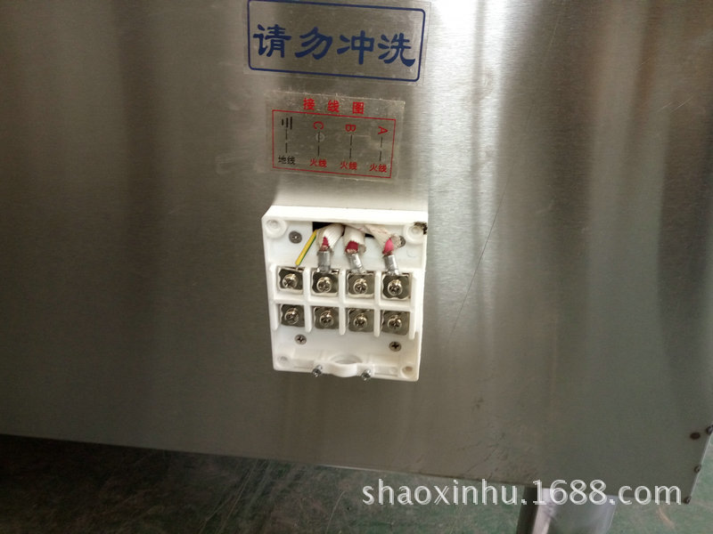 電磁單大鍋灶 大功率商用電磁大炒爐 廠家批發(fā)食堂電磁大鍋灶
