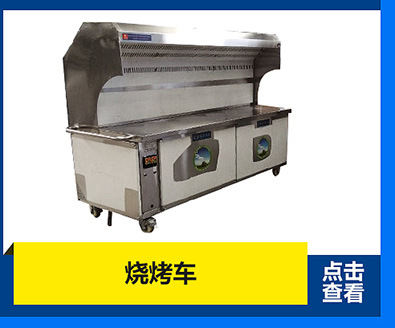 電磁單大鍋灶 大功率商用電磁大炒爐 廠家批發(fā)食堂電磁大鍋灶