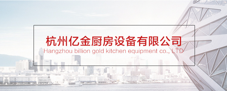 廠家直銷 XC400單炒單尾電磁灶 大功率食堂大鍋灶 炊事設(shè)備定制