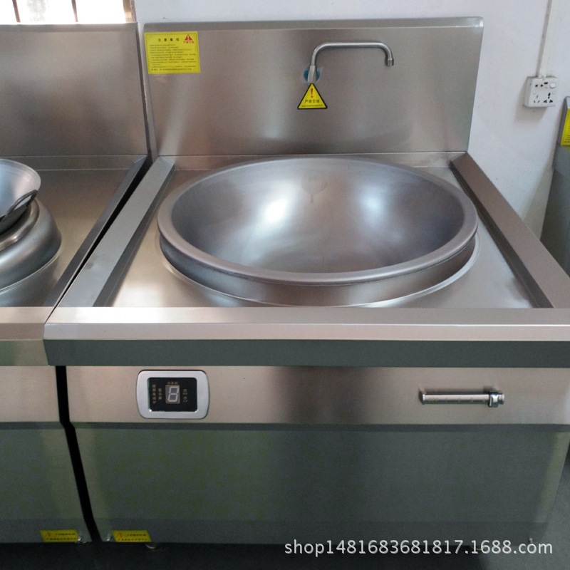 電磁單大鍋灶 大功率商用電磁大炒爐 廠家批發食堂電磁大鍋灶