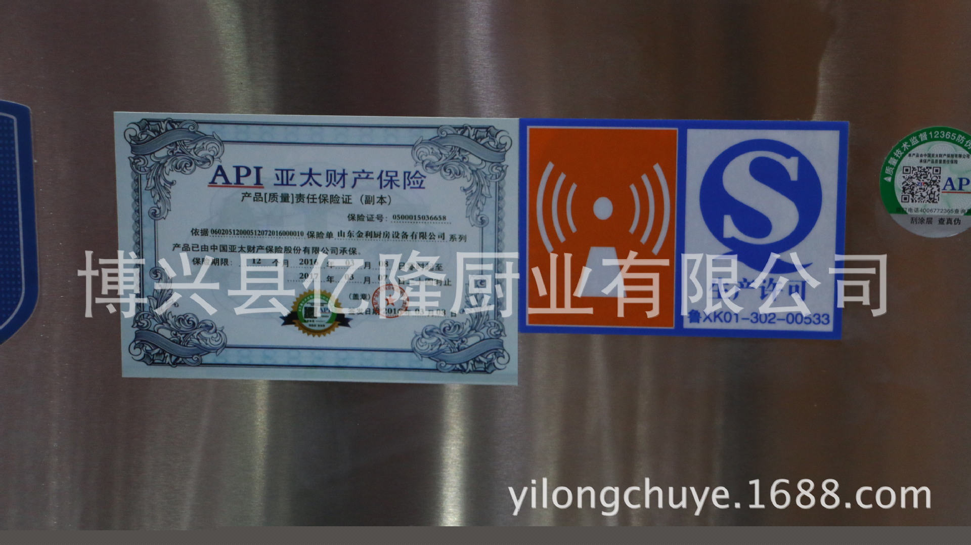 供應(yīng)商用節(jié)能電磁灶 雙炒單溫電磁炒爐 電磁大鍋灶