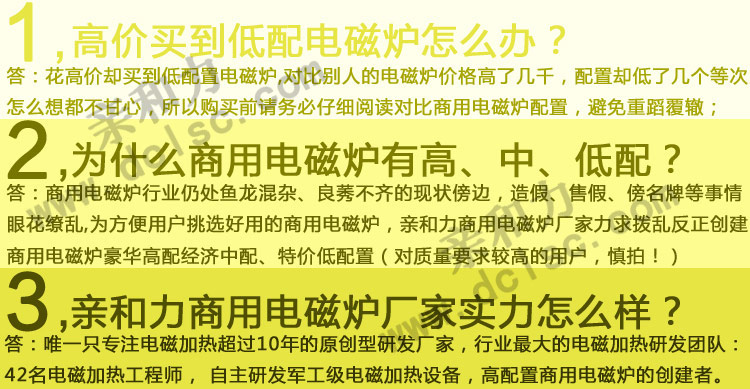 商用電磁爐大炒爐 1.2米電磁大鍋灶 超級電磁大炒灶【軍工品質(zhì)】