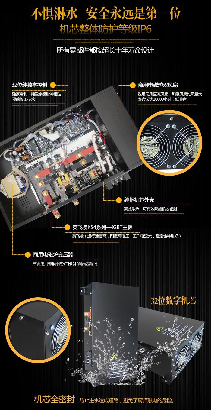 雙頭電磁大炒爐、1000大鍋灶、食堂專用電磁大鍋灶【廠家直銷】