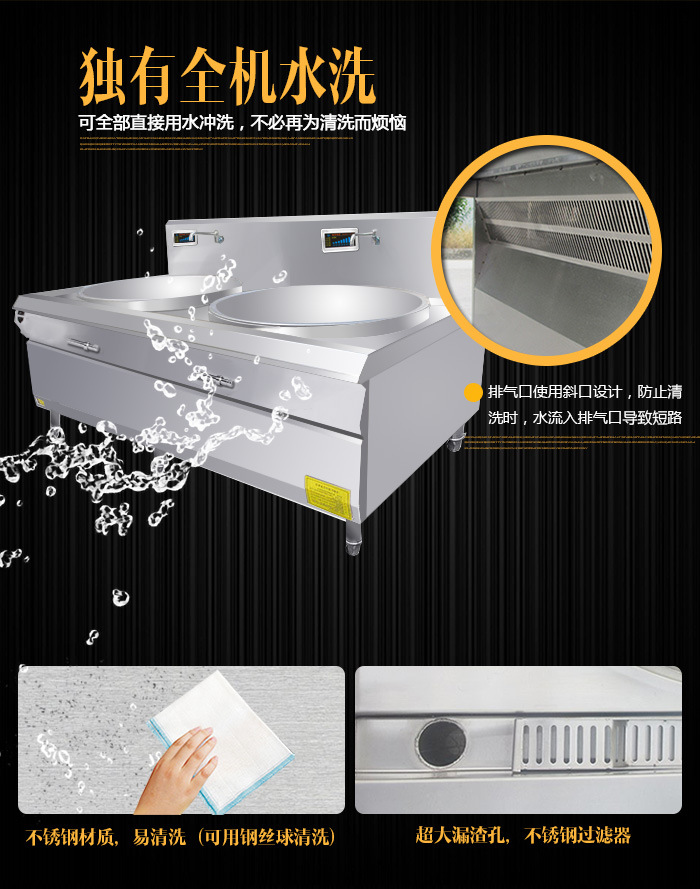 雙頭電磁大炒爐、1000大鍋灶、食堂專用電磁大鍋灶【廠家直銷】