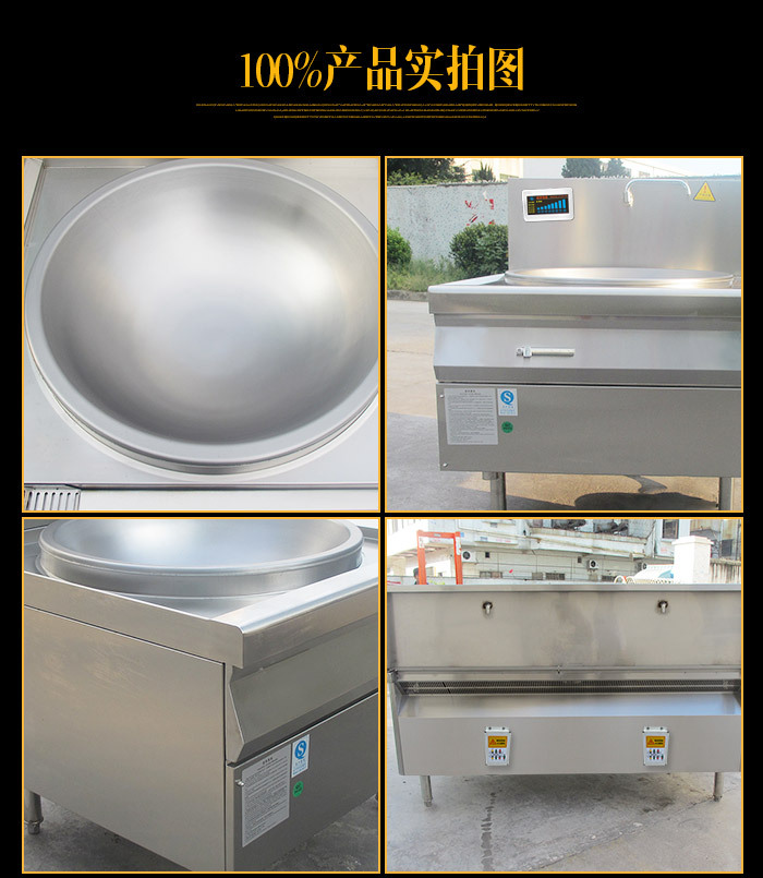 雙頭電磁大炒爐、1000大鍋灶、食堂專用電磁大鍋灶【廠家直銷】