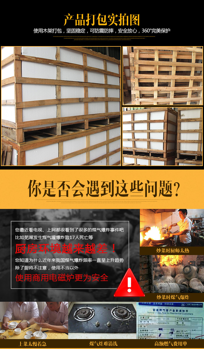 雙頭電磁大炒爐、1000大鍋灶、食堂專用電磁大鍋灶【廠家直銷】