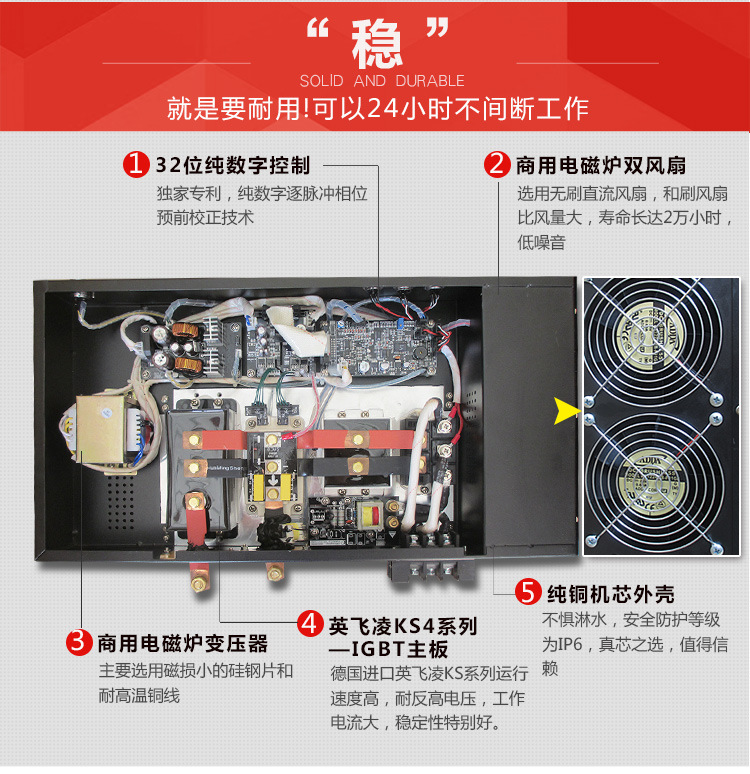 雙頭大炒爐詳情頁_07