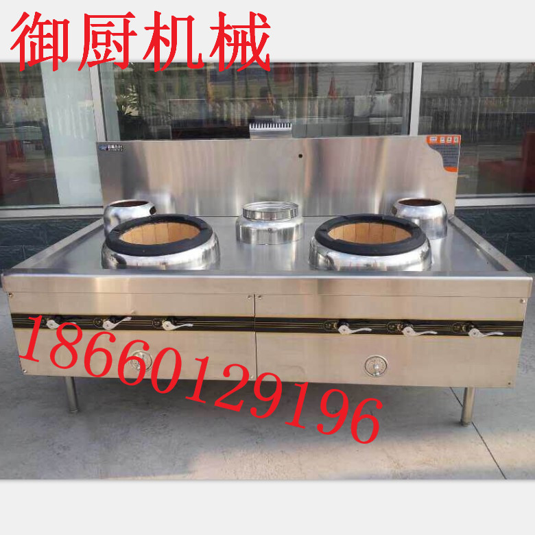 供應電大鍋灶 油氣節(jié)能灶 兩炒一溫灶 電磁灶不銹鋼一大一定做