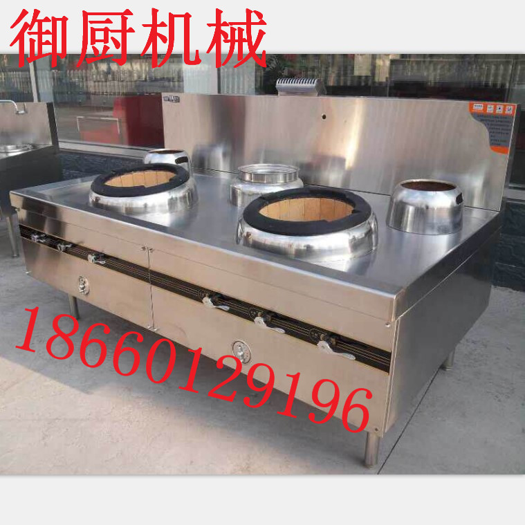 供應電大鍋灶 油氣節(jié)能灶 兩炒一溫灶 電磁灶不銹鋼一大一定做