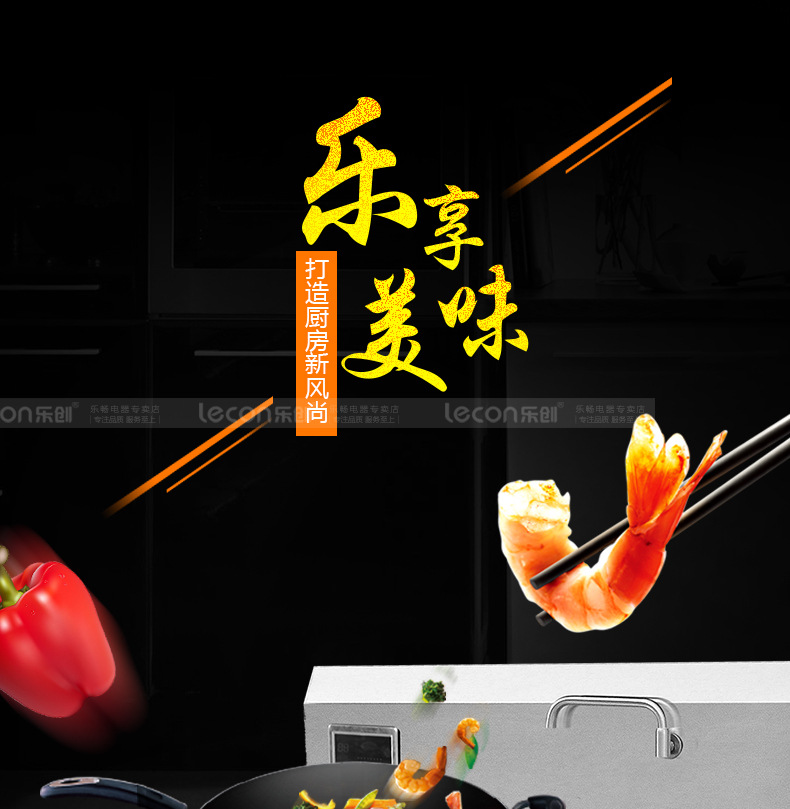 樂創商用電磁灶大功率15kw凹面爐單頭單尾電炒爐餐廳飯店食堂專用