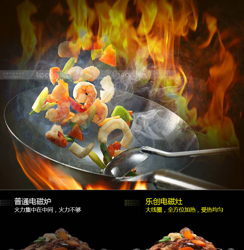 樂創商用電磁灶大功率15kw凹面爐單頭單尾電炒爐餐廳飯店食堂專用