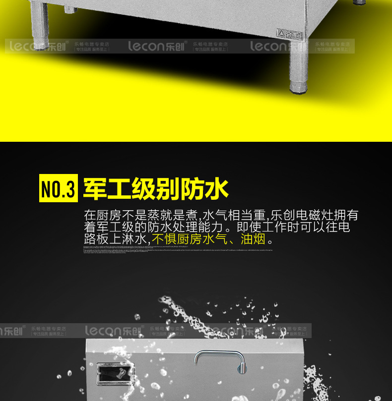 樂創商用電磁灶大功率15kw凹面爐單頭單尾電炒爐餐廳飯店食堂專用