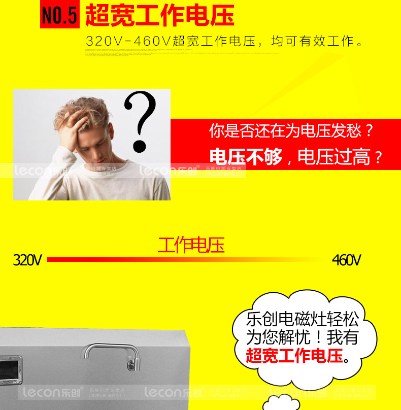 樂創商用電磁灶大功率15kw凹面爐單頭單尾電炒爐餐廳飯店食堂專用