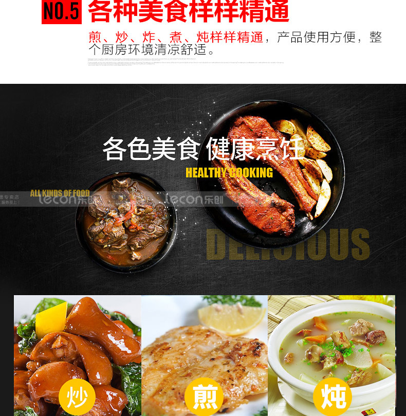 樂創商用電磁灶大功率15kw凹面爐單頭單尾電炒爐餐廳飯店食堂專用