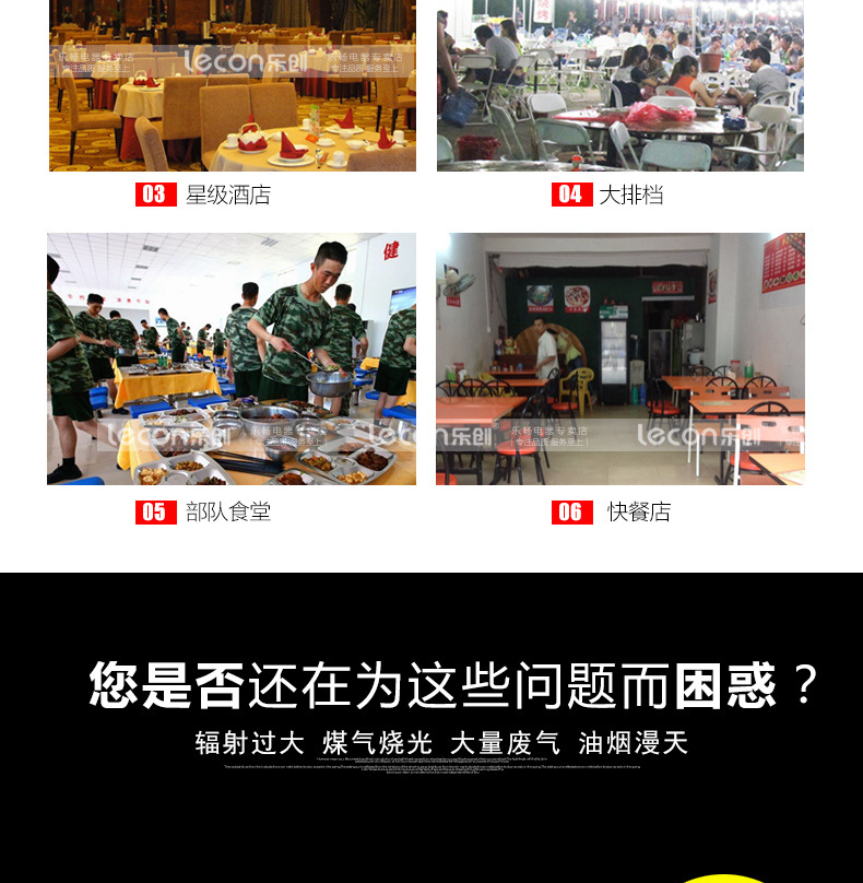 樂創商用電磁灶大功率15kw凹面爐單頭單尾電炒爐餐廳飯店食堂專用