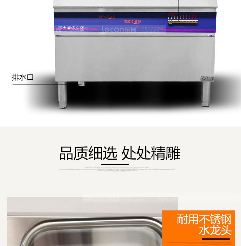樂創商用電磁灶大功率15kw凹面爐單頭單尾電炒爐餐廳飯店食堂專用