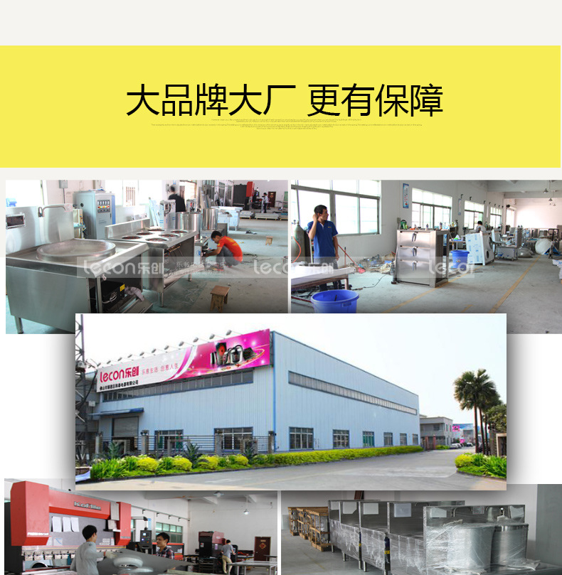 樂創商用電磁灶大功率15kw凹面爐單頭單尾電炒爐餐廳飯店食堂專用