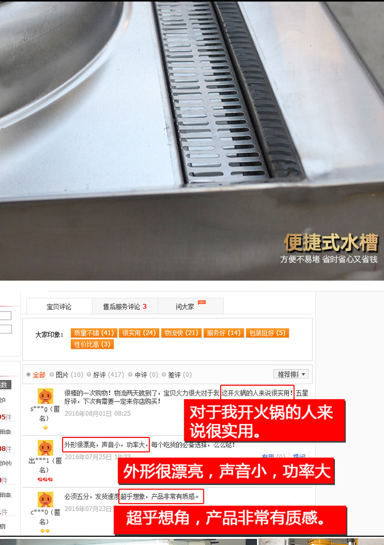 海智達(dá)商用電磁爐 12KW落地式單頭單尾小炒爐爆炒