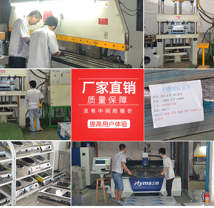 海智達(dá)商用電磁爐 12KW落地式單頭單尾小炒爐爆炒