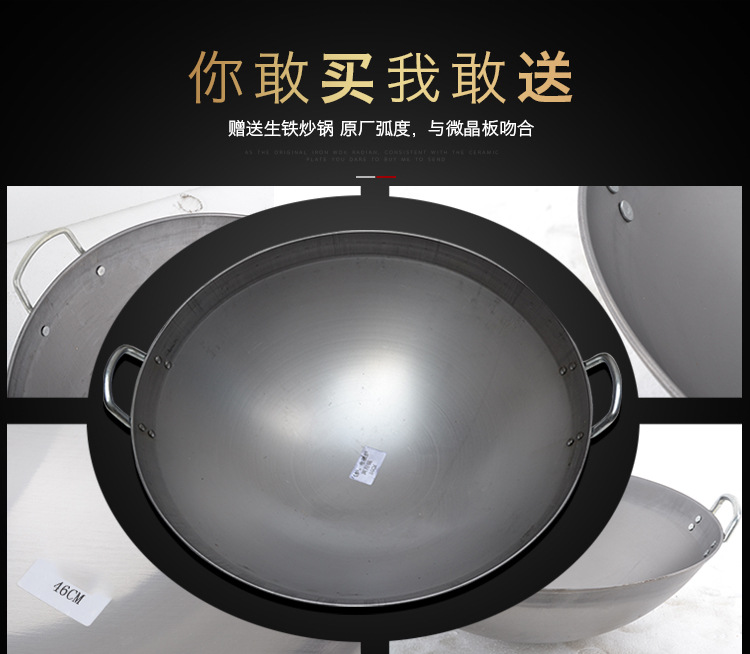 海智達(dá)商用電磁爐 12KW落地式單頭單尾小炒爐爆炒