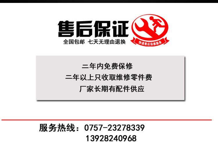 海智達(dá)商用電磁爐 12KW落地式單頭單尾小炒爐爆炒