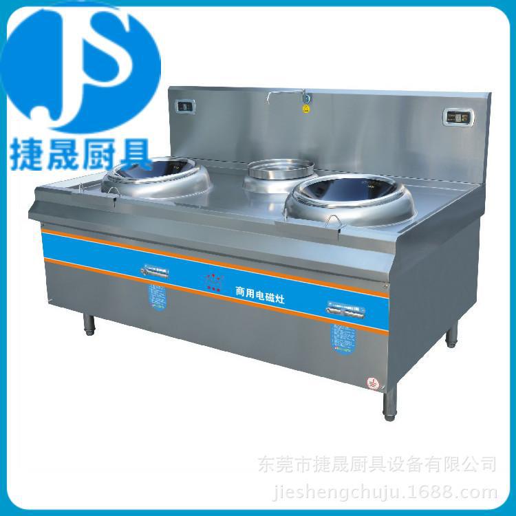 廠家直銷(xiāo)廚房設(shè)備15*2kw雙頭單尾電磁小炒爐 特價(jià)商用電磁灶