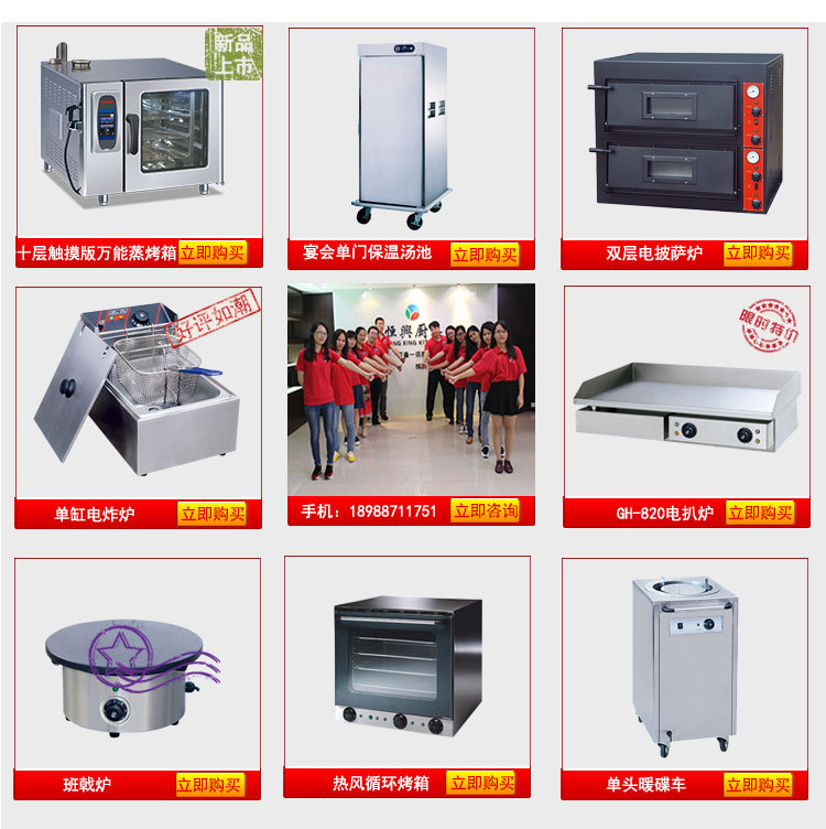 商用電磁爐報價不銹鋼電磁爐雙頭雙尾小炒爐酒店商用廠家直銷