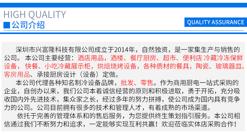 雙頭雙尾小炒爐 森歐商用雙溫電磁爐 12KW廚房電磁炒灶 廠家現(xiàn)貨