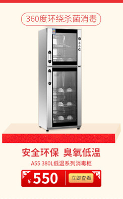 雙頭雙尾小炒爐 森歐商用雙溫電磁爐 12KW廚房電磁炒灶 廠家現(xiàn)貨