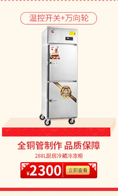 雙頭雙尾小炒爐 森歐商用雙溫電磁爐 12KW廚房電磁炒灶 廠家現(xiàn)貨