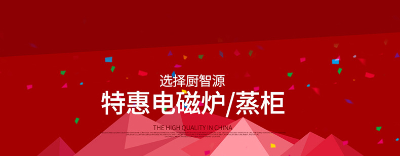 15KW大功率商用電磁爐灶 單眼單頭電磁煲湯爐 節(jié)能不銹鋼矮湯爐