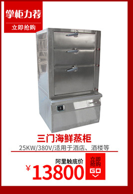 15KW大功率商用電磁爐灶 單眼單頭電磁煲湯爐 節(jié)能不銹鋼矮湯爐