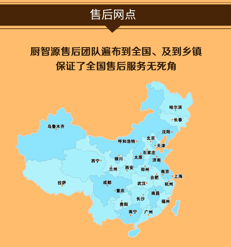 電磁煮面爐（麻辣燙爐）_08