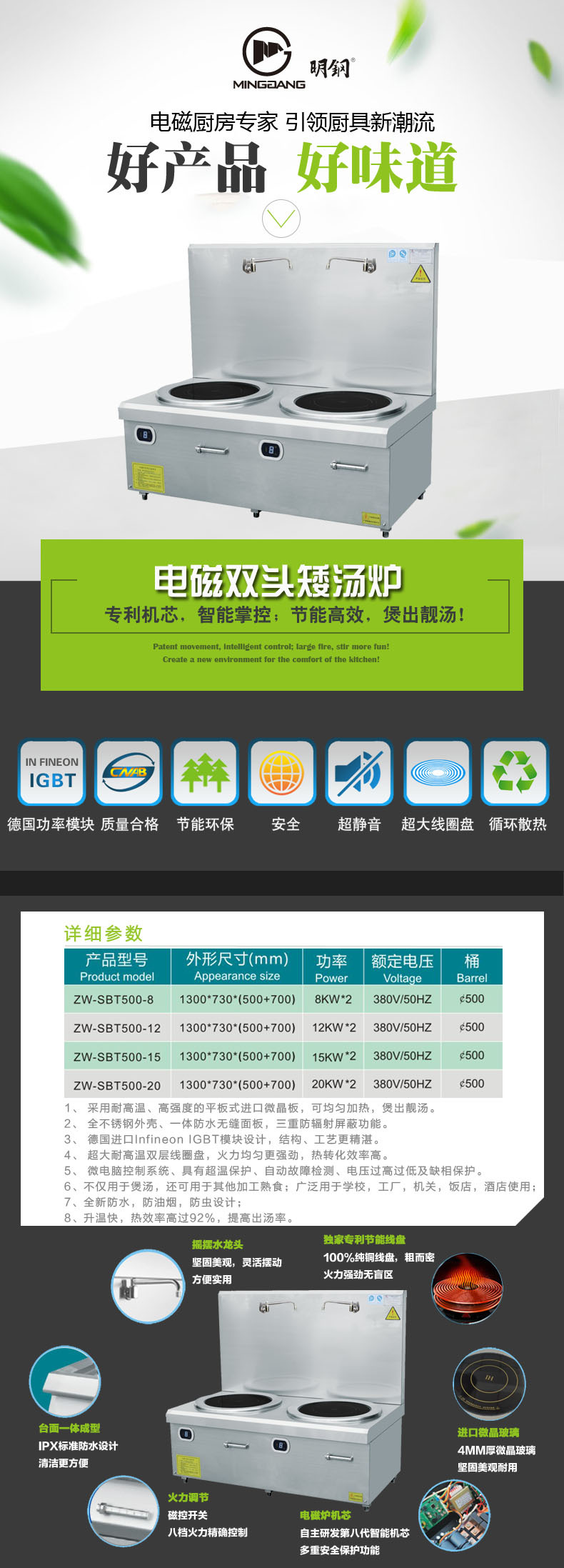 科越廠家直供酒店節能 商用電磁雙頭矮湯爐大功率平面煲湯爐 定做