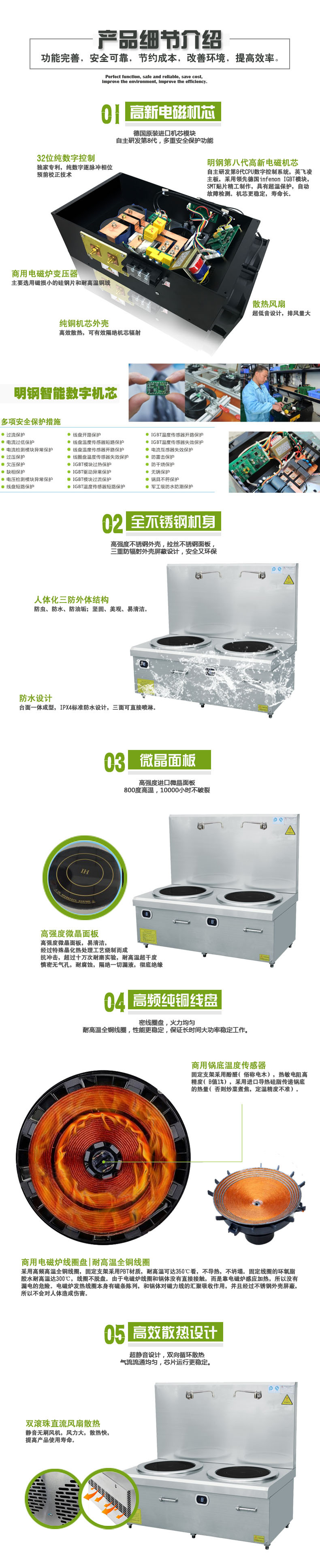 科越廠家直供酒店節能 商用電磁雙頭矮湯爐大功率平面煲湯爐 定做