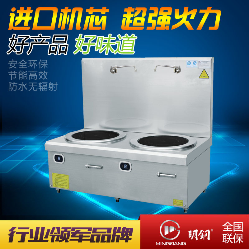 科越廠家直供酒店節能 商用電磁雙頭矮湯爐大功率平面煲湯爐 定做